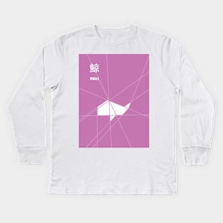 Origami Whale Kids Long Sleeve T-Shirt